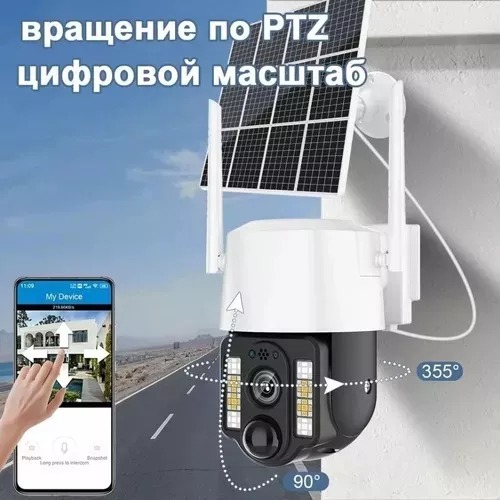Cámara Ip Solar App V380 Exterior Seguridad Micro Sd Hd 380-360
